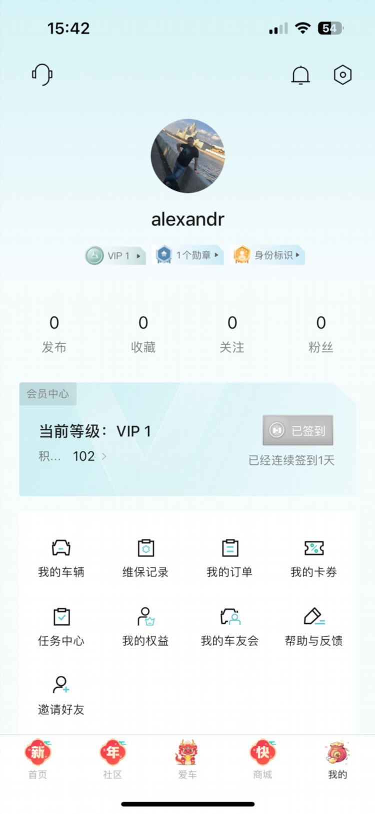 Vpn для китая скачать