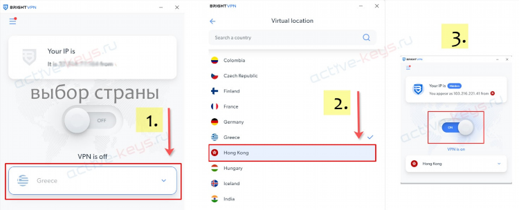 Vpn для компьютера 2024 бесплатно скачать