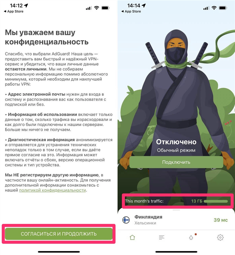 Впн для кореи бесплатный