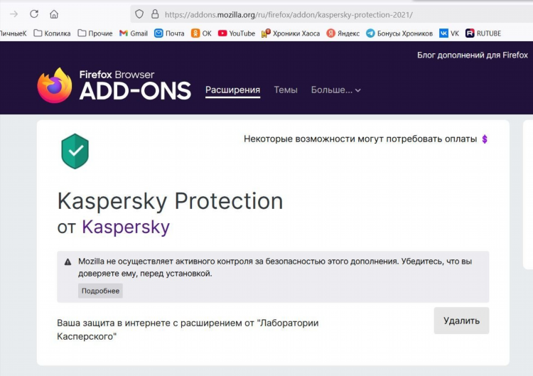 Vpn для mozilla firefox