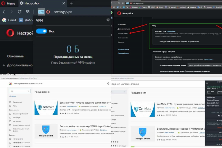Vpn для орега