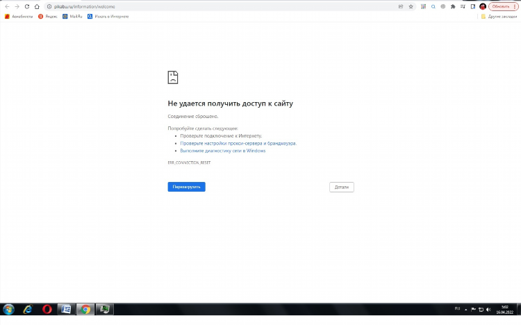 Впн для пк яндекс