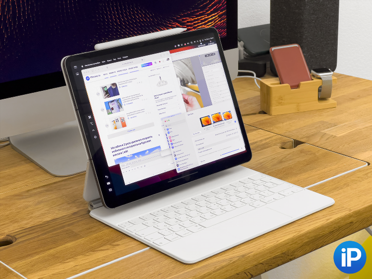 Vpn для планшета ipad