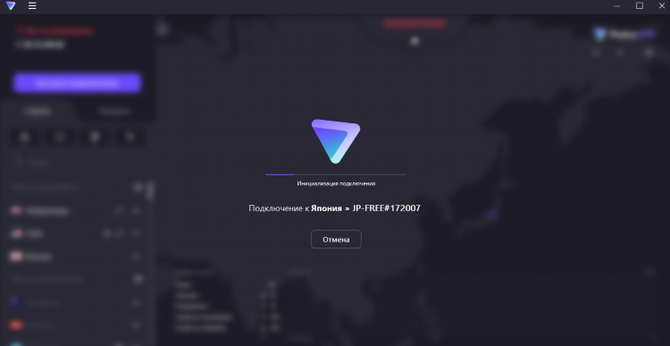 Vpn для просмотра российских каналов за рубежом