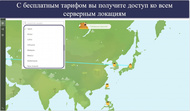 Vpn для работы в китае