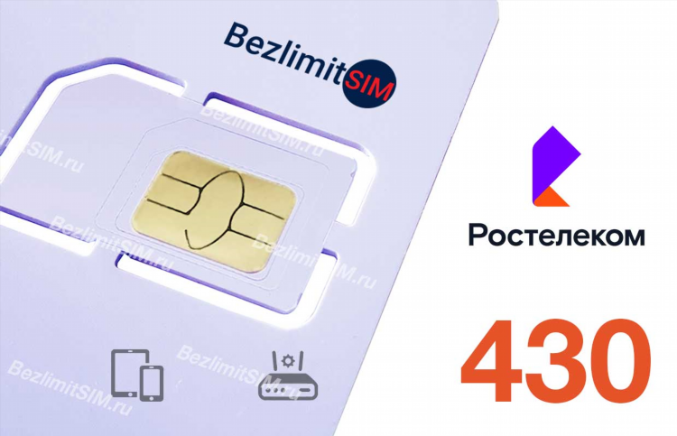 Впн для ростелеком