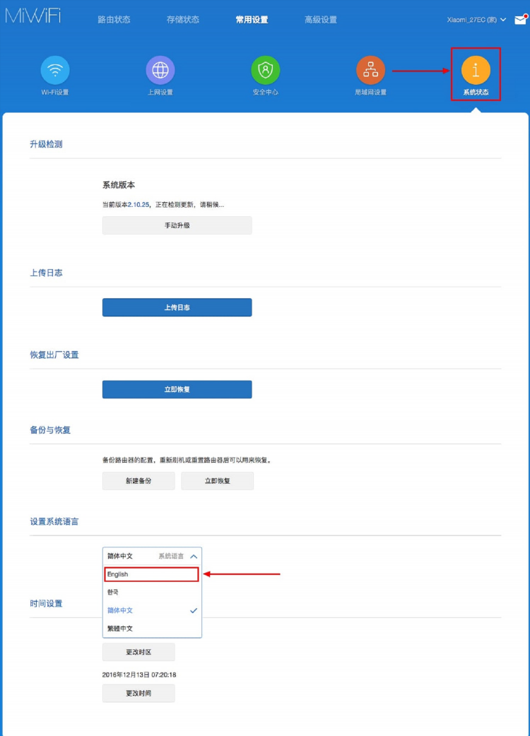 Vpn для роутера xiaomi бесплатно