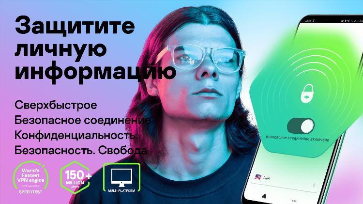 Vpn для смарт тв андроид скачать бесплатно