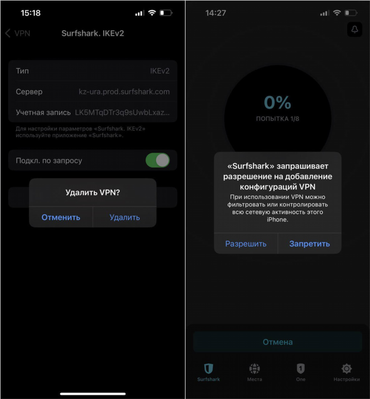 Vpn для телевизора самсунг