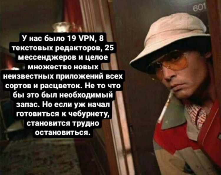 Vpn двач