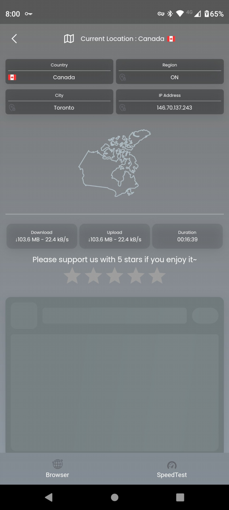 Vpn германия бесплатно скачать