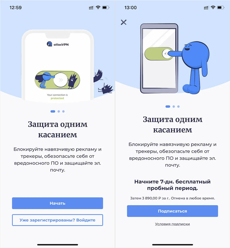 Vpn huawei настроить