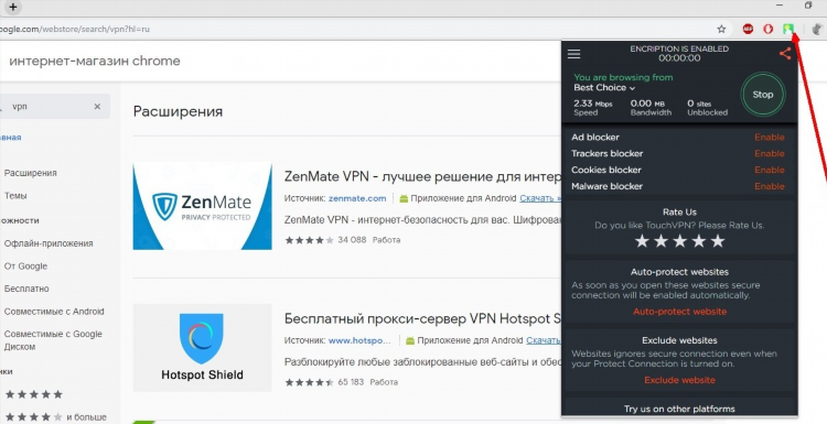 Vpn яндекс браузер расширения