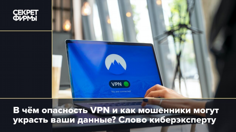 Впн индонезия бесплатно