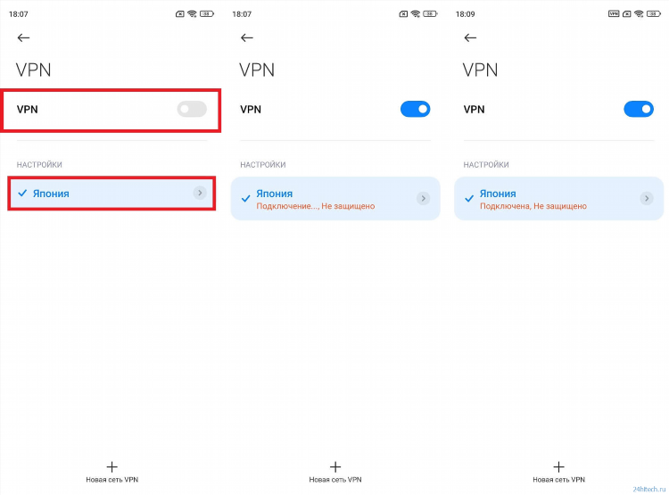 Vpn хайнань какой лучше