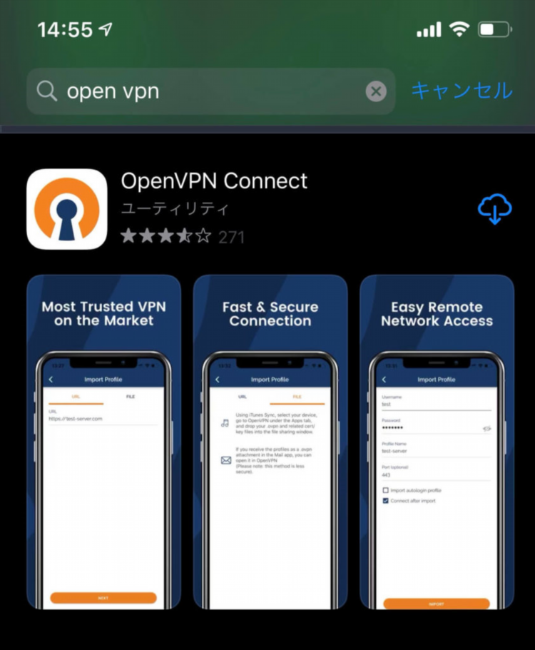 Vpn клиент для iphone