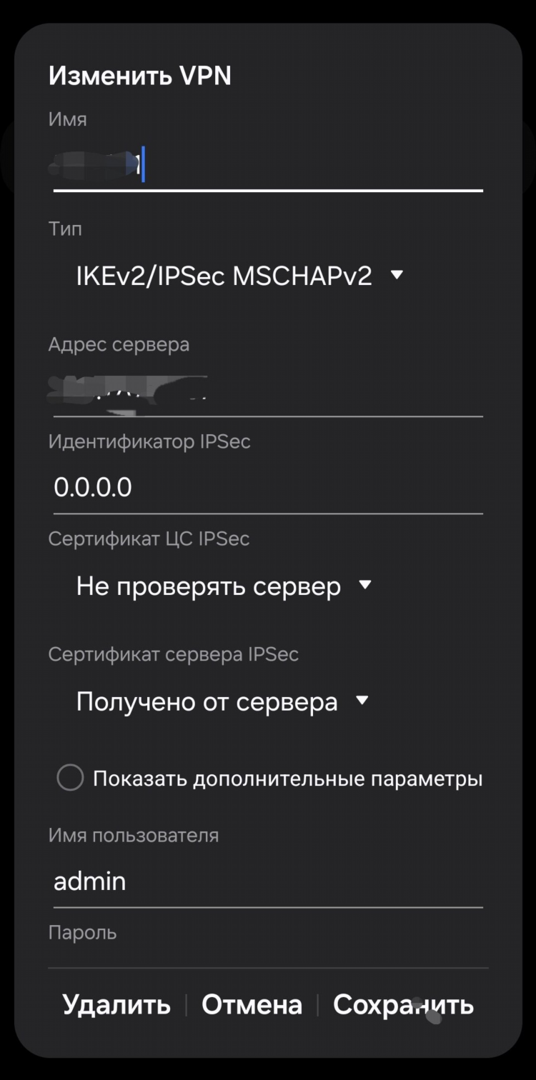 Vpn конфигурации скачать
