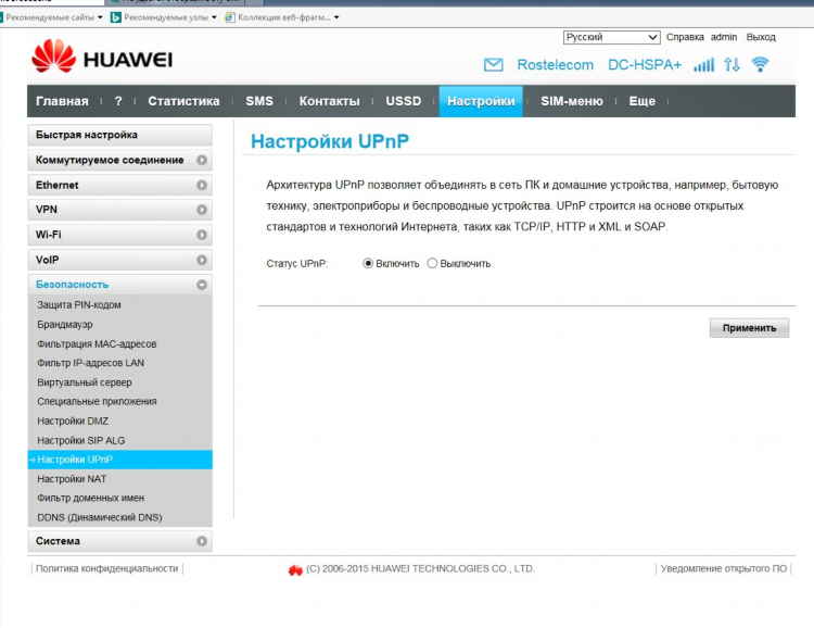 Vpn l2tp для роутера