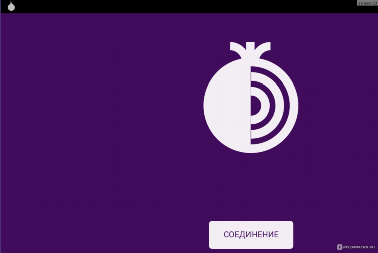 Vpn луковица