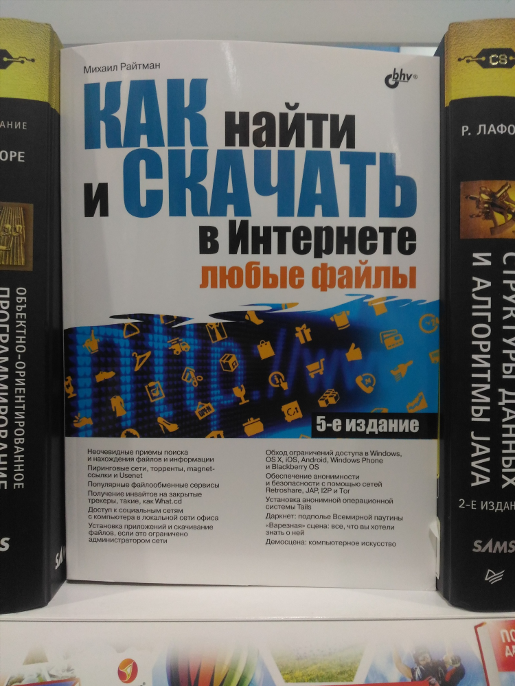 Vpn monster не подключается к серверу