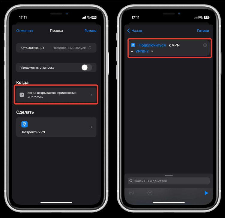 Vpn на определенные сайты