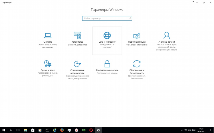 Vpn настройка на роутере