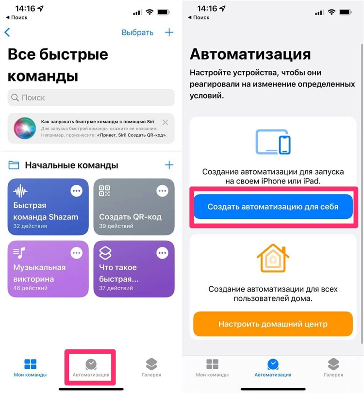 Vpn настроить