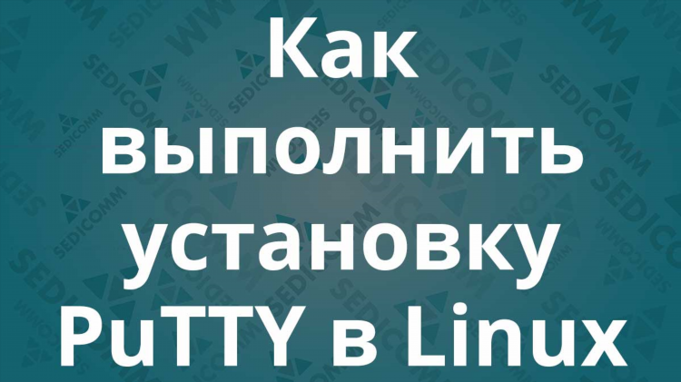 Впн ниндзя скачать