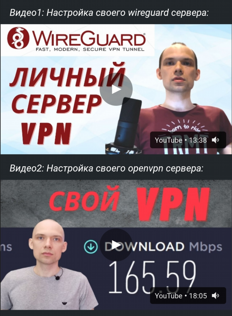 Впн перестали работать