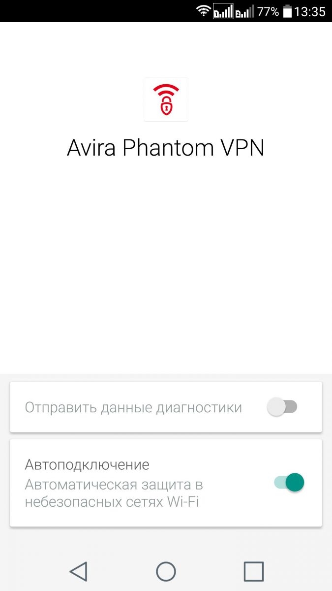 Vpn плагин