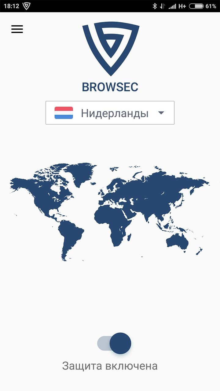 Vpn приложение скачать