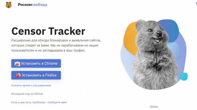 Впн прокси мастер скачать на пк
