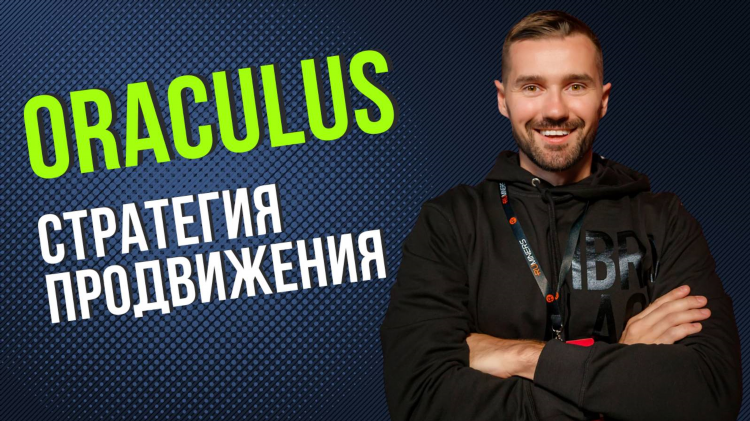 Vpn промокод