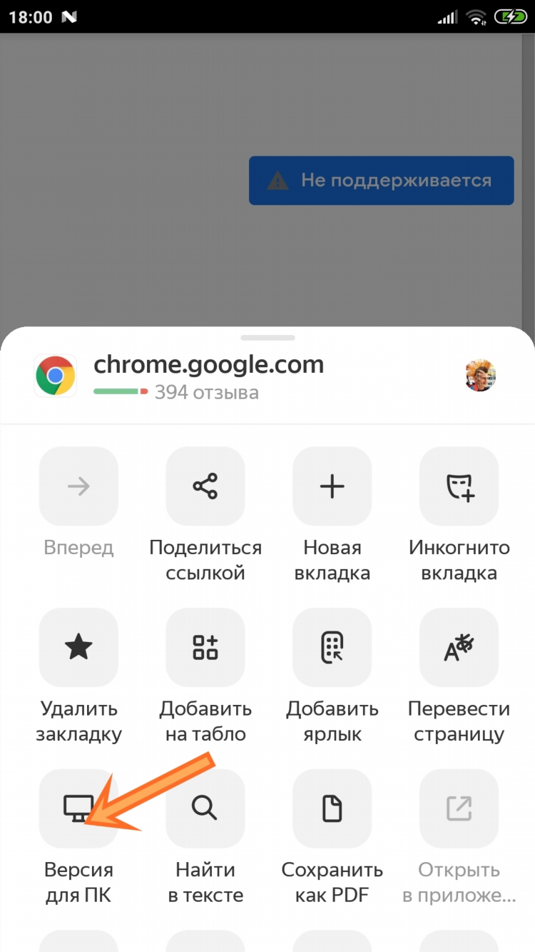 Vpn расширение для яндекс браузера бесплатно