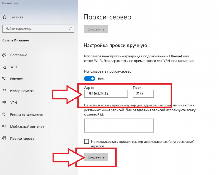 Впн расширения гугл хром