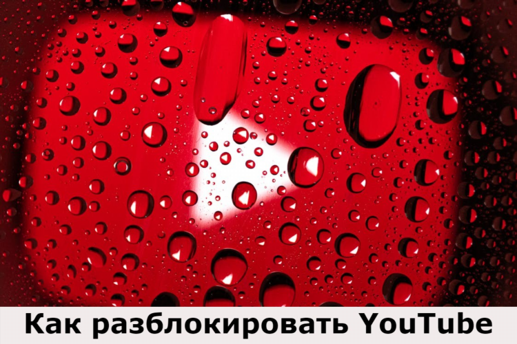 Впн россии для пк