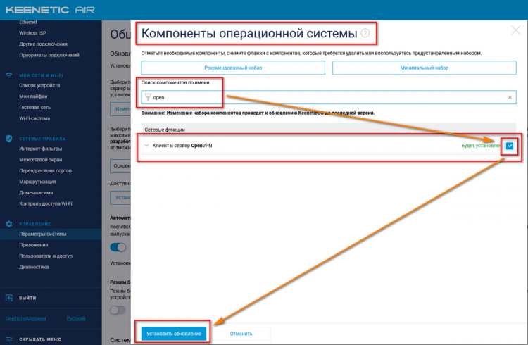 Vpn russia для пк бесплатно