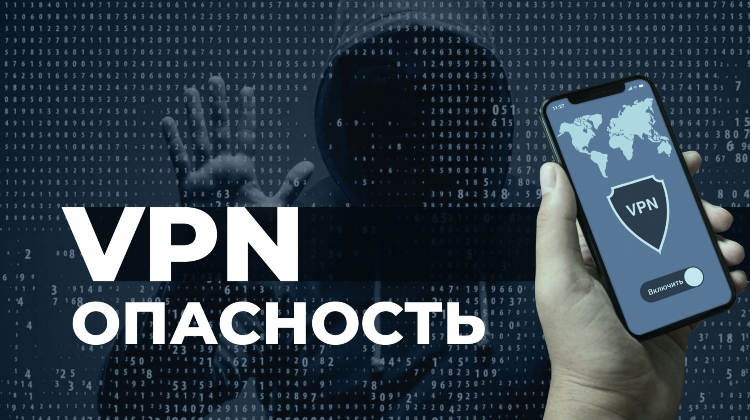 Впн с ip россии