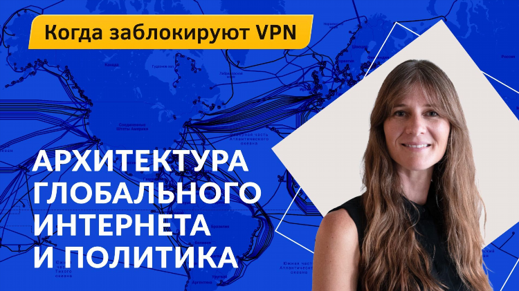 Vpn с сервером аргентины