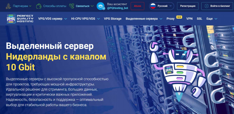 Vpn сервер казахстан бесплатно