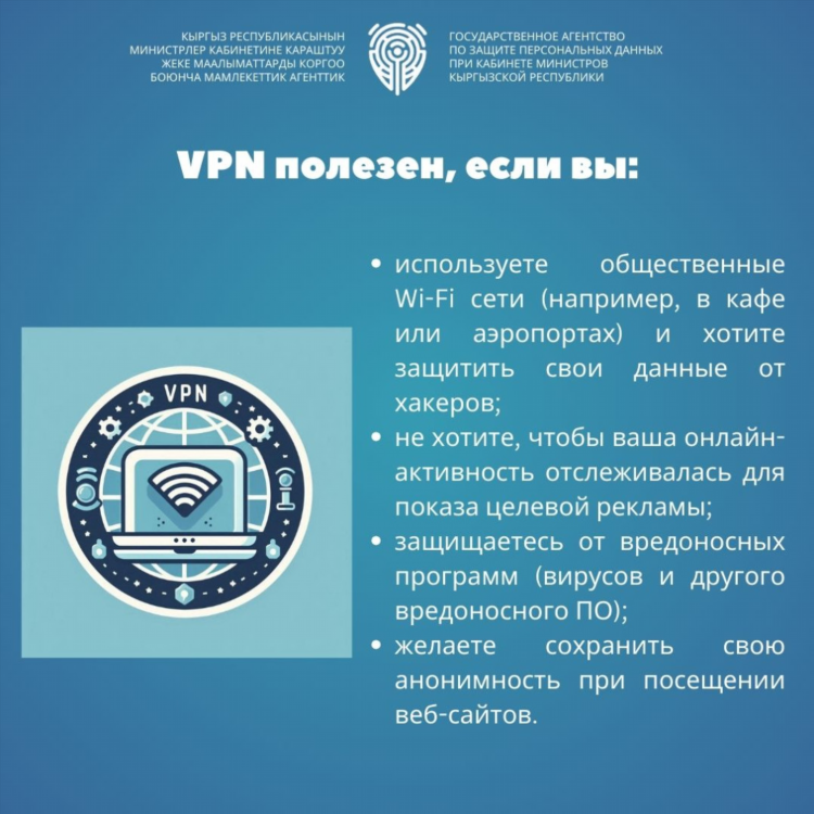Впн сервер онлайн