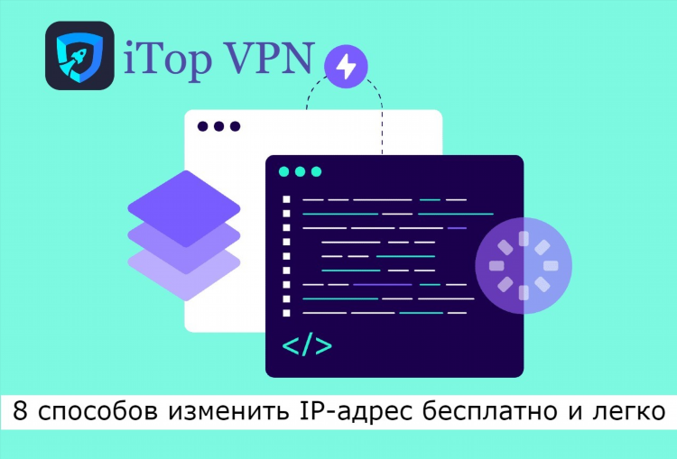 Впн скачать бесплатно на браузер