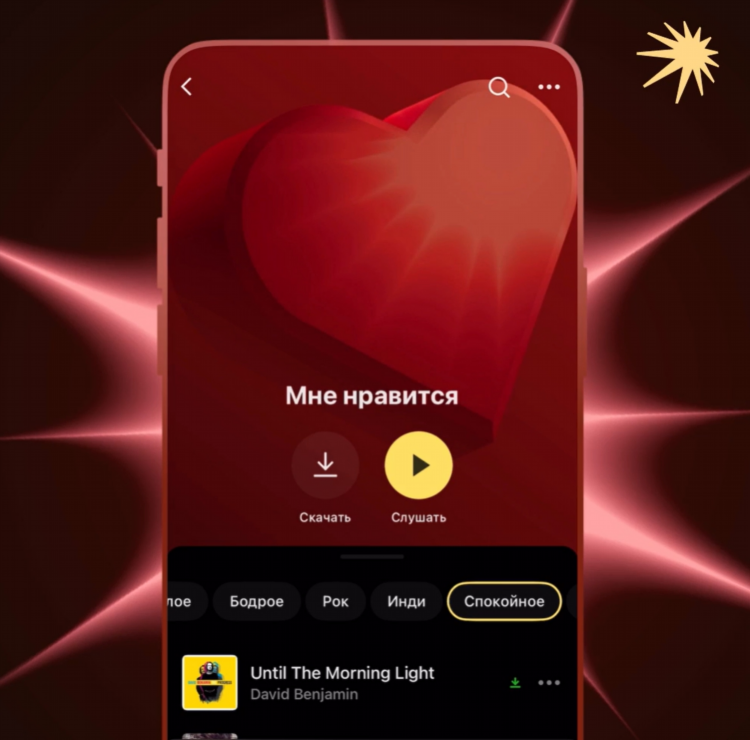 Впн скачать бобер