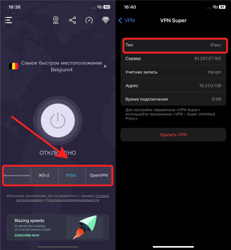 Впн скачать browsec