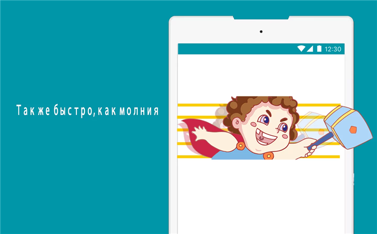 Впн скачать для майнкрафт