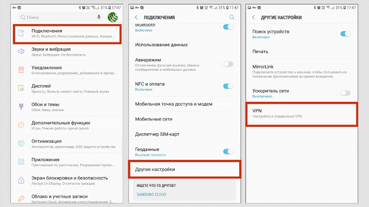 Vpn скачать huawei