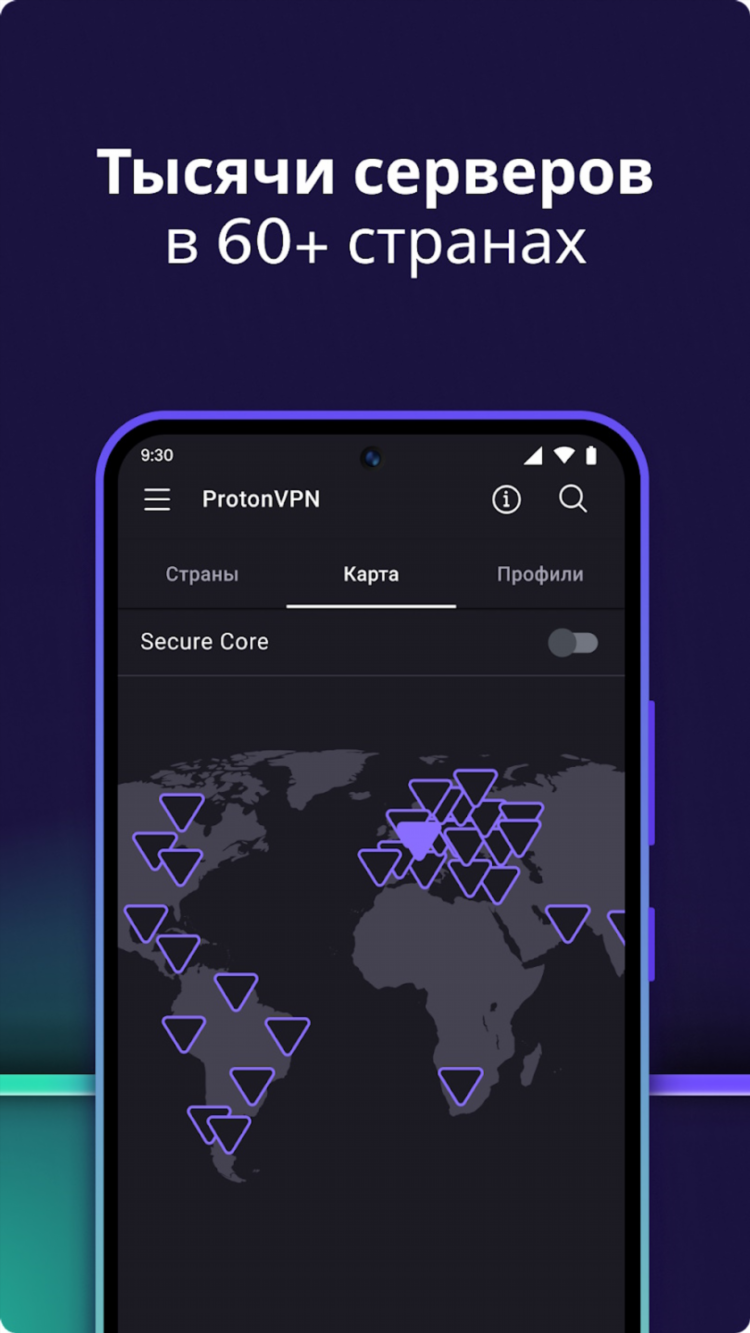 Vpn скачать на трешбокс