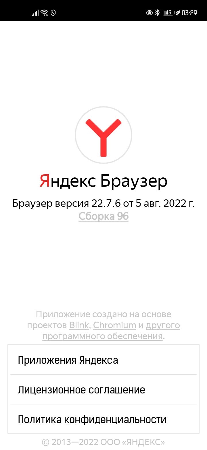 Впн скачать расширение яндекс