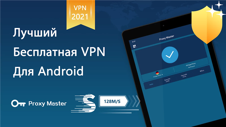 Vpn скачать trashbox
