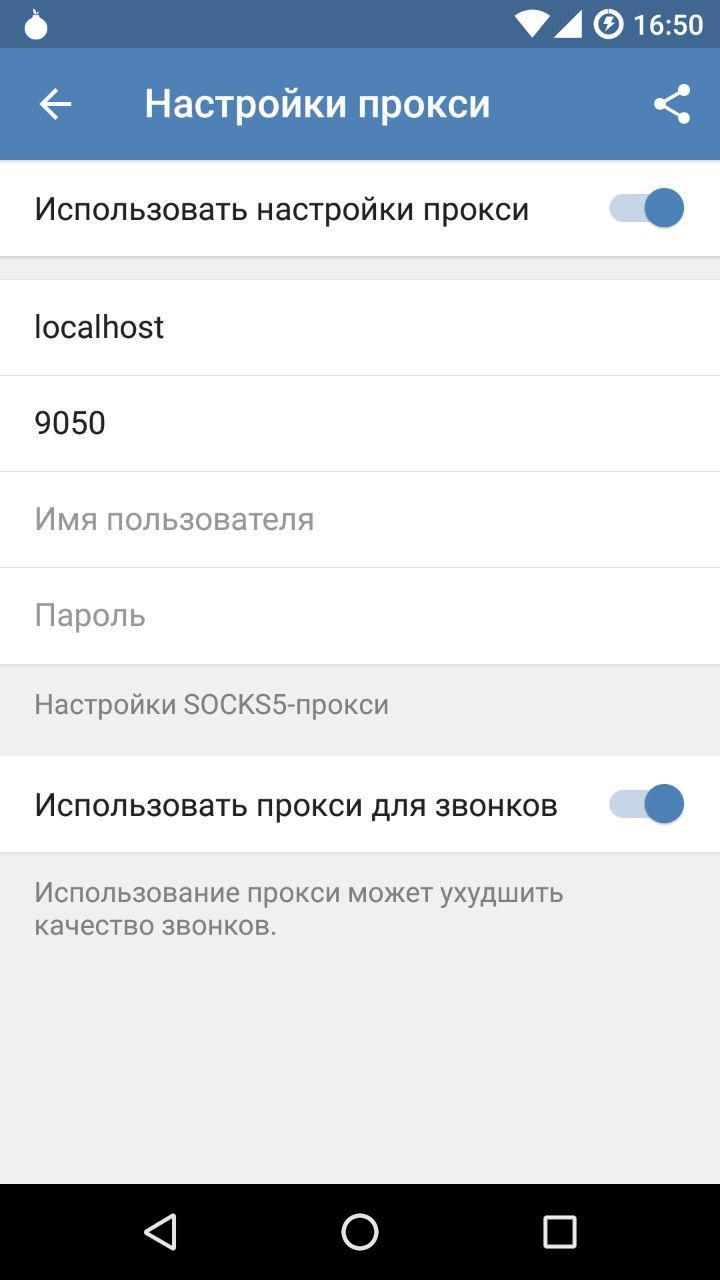 Vpn telegram бесплатно